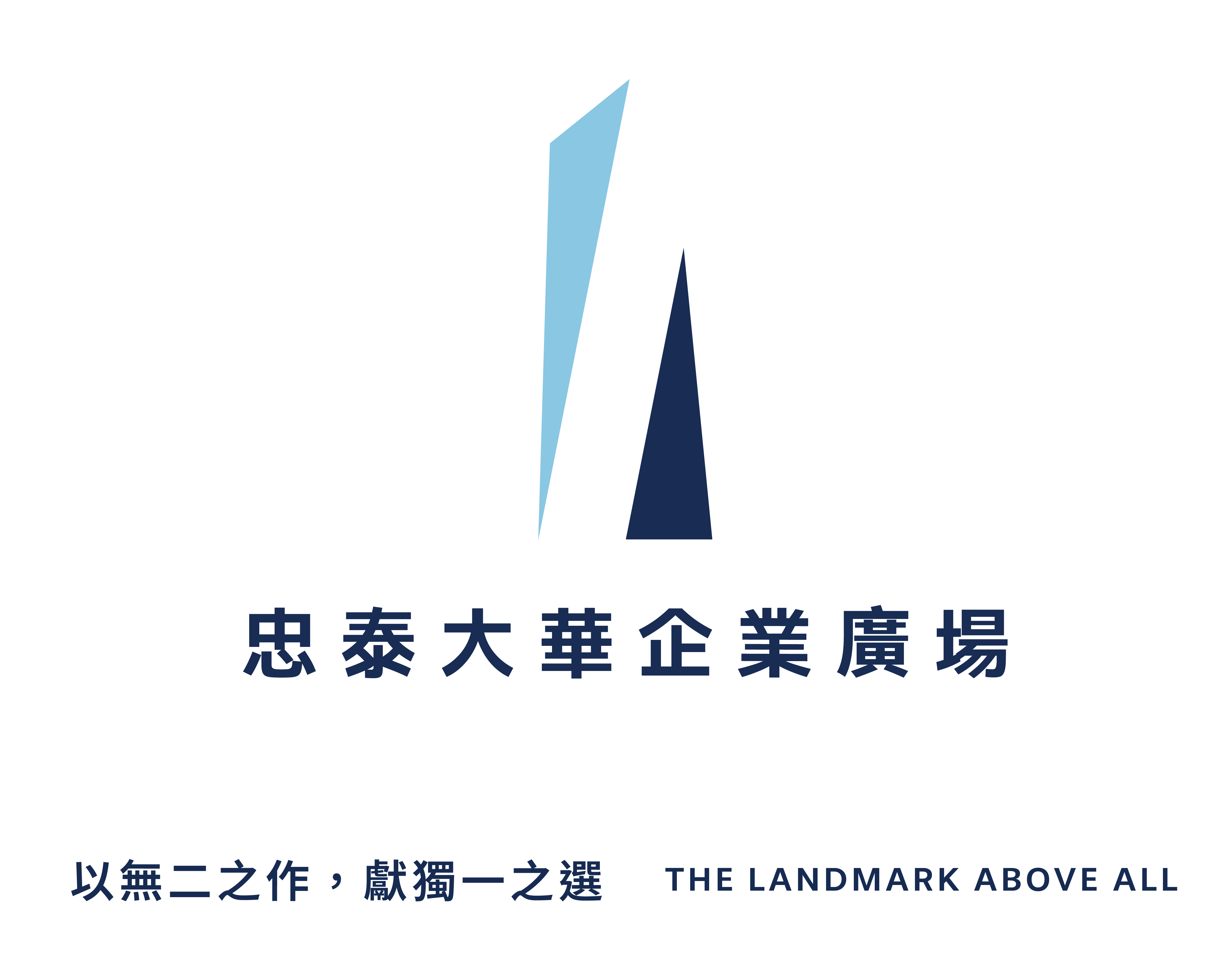 忠泰大華企業 Logo